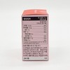 Exi Recipe Dexi Rosestin 600mg 60 tablets x 2 /