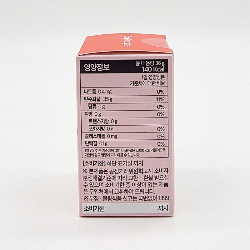 Exi Recipe Dexi Rosestin 600mg 60 tablets x 2 /