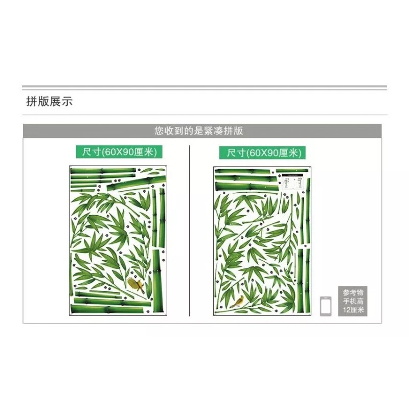 Mebix TRD Sticker Vinil Decorativo De Pared Bosque Bambú Árbol