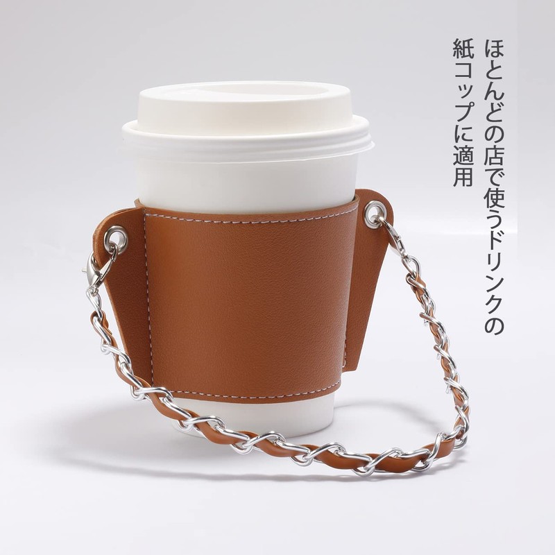YUYAKESHI Drink Cup Holder Cover Leather Cup Holder Chain Carry