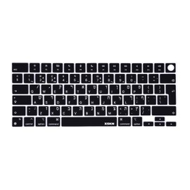 XSKN Silicone Keyboard Cover Skin for MacBook Pro/Air with Touch ID 14.2" 16.2" 13.6" 15.3" Model No: A2442 A2779 A2918 A2992 A2485 A2780 A2681 A2941 (EU Layout, Hebrew Language Black)