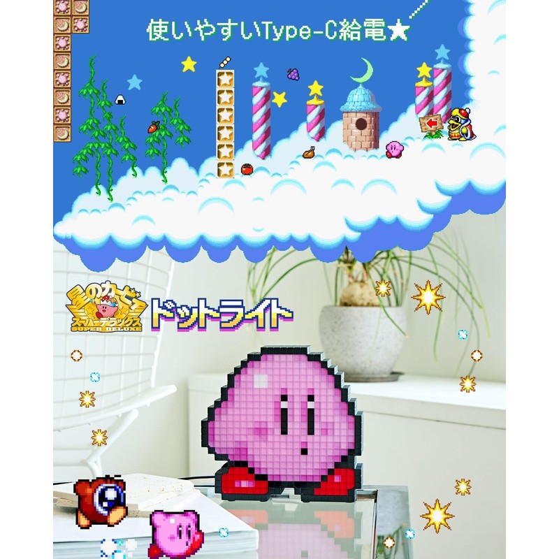 Ccp KH-RL85-HKB Kirby Star Kirby Dot Light, Room Light, Super