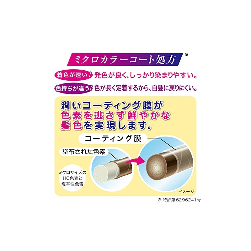 テンスター カラーコンディショナー for Men ナチュラルブラック 178g