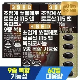 pure food Supercritical saw palmetto lauric acid 115mg 6 months supply (180 capsules) Octacosanol Prostate saw palmetto pure food comprehensive multivitamin mineral 23 types 4 boxes 12 months supply (360 tablets) / 초임계 쏘팔메토 로르산115mg 6개월분(180캡슐) 옥타코사놀 전립선