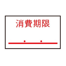 Hand Label for PB – 1 (1000) Sheet, 10 Pairs) consumption Lifetime PB – 6