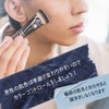 Color Control Genderless Cosmetics, Brown Skin, Stains Freckles, BB Foundation,