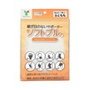Bamboo Tiger Medical Soft Bull No.9 Furomo, 1 Piece 036079