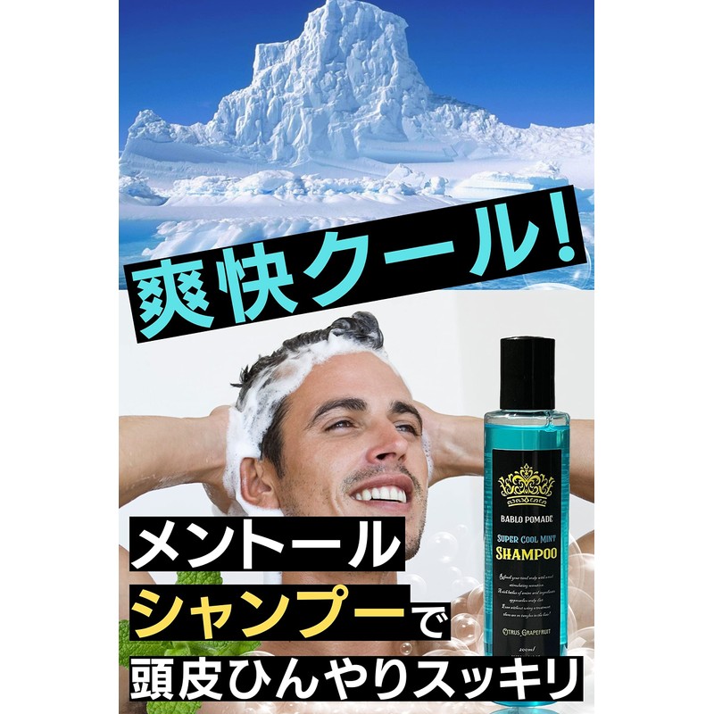 BABLO Mint Shampoo, Men's Shampoo Brush Set, Amino Acids, Super