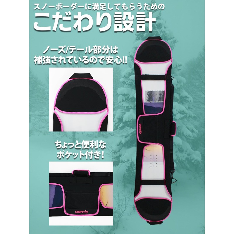 COMFY SOLE GUARD Black Pink (M/L)