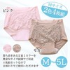 RYO. Incontinence Pants, For Women, Urinary Leak Absorbent Cloth, 3-Layer