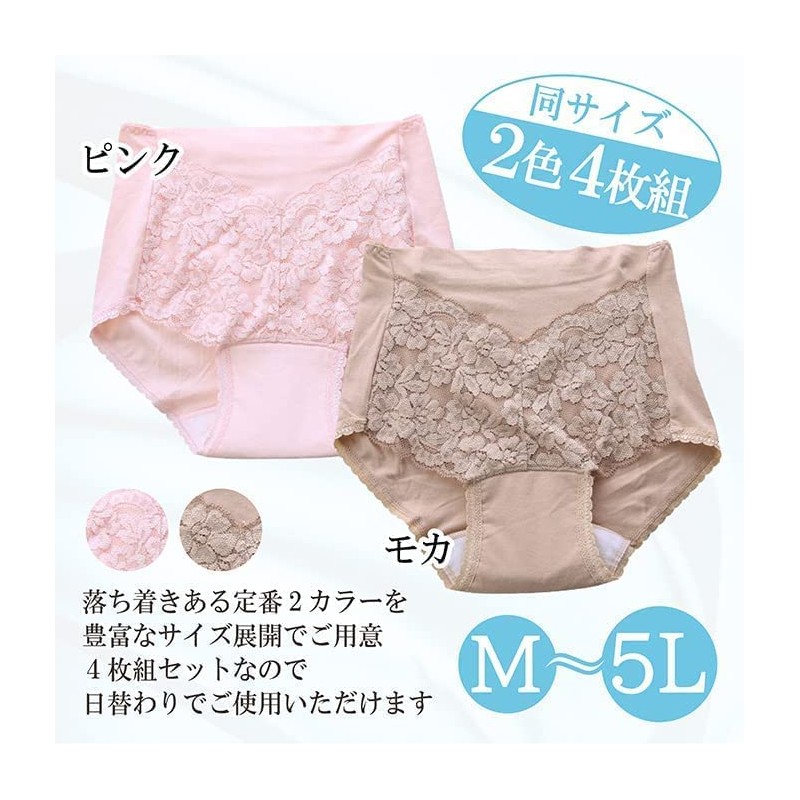 RYO. Incontinence Pants, For Women, Urinary Leak Absorbent Cloth, 3-Layer