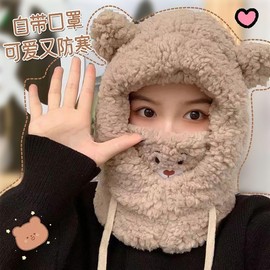 Imported Women's Teddy Bear Balaclava Mask & Scarf-Hat Combo, Winter Warm, One Size, LF3576 Beige 3ea