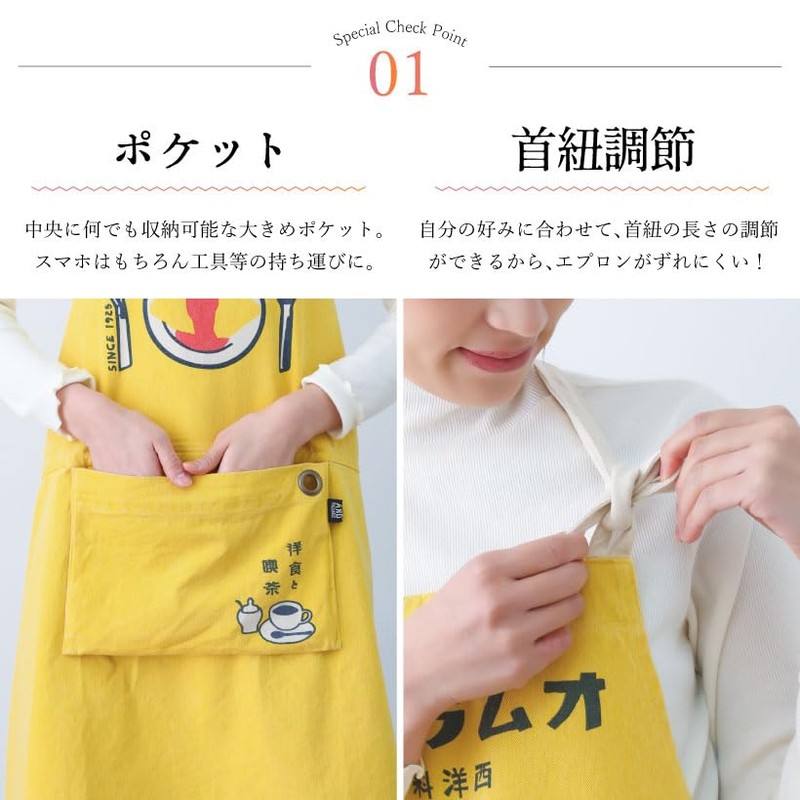 Techno Prime 73812 Unisex Apron, Unisex, Adult Length 31.5 inches