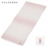 Nishikawa TBF2497011P Imabari Towel Gift Box, Includes 1 Face Towel