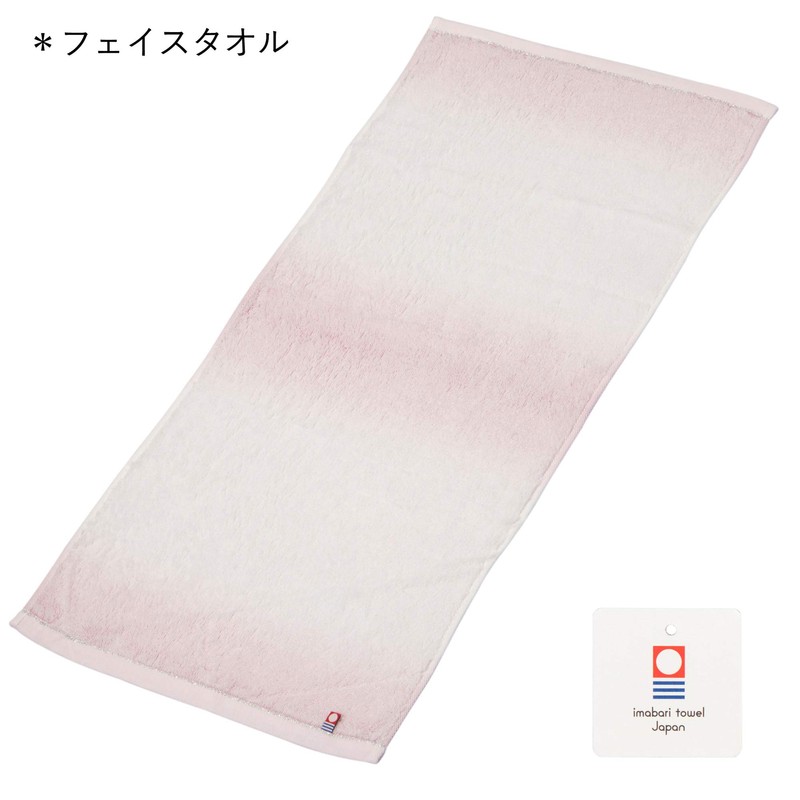 Nishikawa TBF2497011P Imabari Towel Gift Box, Includes 1 Face Towel
