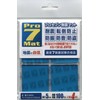 Professional Seven Shockproof Matte (5 cm X 5 cm) 4