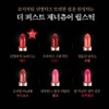 Ohui [24RN] The First Nature Lipstick Rosy Pink / 오휘