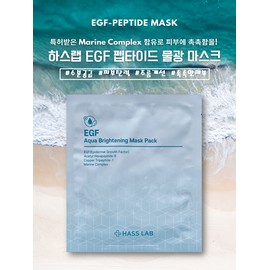 Haslab EZF water glow mask pack 10 sheets Whitening wrinkle improvement moisturizing moisture soothing EGF peptide mask pack 20 sheets / 이지에프 물광 마스크팩 10매 미백 주름개선 보습 수분 진정 EGF 펩타이드 마스크 팩 20매