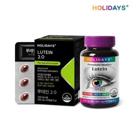 1 bottle of Holidays Lutein 90 capsules + 1 box of Lutein 2.0 30 capsules (total 4 months supply) / 홀리데이즈 루테인 90캡슐 1병 + 루테인 2.0 30캡슐 1박스 (총4개월분)