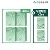 The latest and most practical Kim Jeong-moon Aloe Cure Ampoule Mask Pack 40 sheets + 2 trial sheets / 실속최신상 김정문알로에 큐어 앰플 마스크팩 40매+2매 체험분