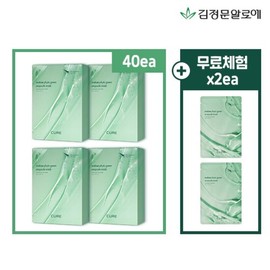 The latest and most practical Kim Jeong-moon Aloe Cure Ampoule Mask Pack 40 sheets + 2 trial sheets / 실속최신상 김정문알로에 큐어 앰플 마스크팩 40매+2매 체험분