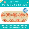 Ikeda Mohando Muhi Wound Pads 10 Sheets