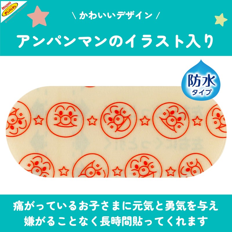 Ikeda Mohando Muhi Wound Pads 10 Sheets