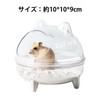 EsiFare Hamster Toilet, Hamster Sandbox, Cute, Hamster Bathtub, Transparent, Bath