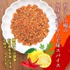 Menya Iroha Yuzu Sanshimi Shichimi 0.9 oz (24 g)