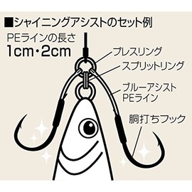 Shout. syaininguasisuto 345sa ll.