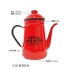 Sothepot Small (4.3 inches (11 cm) Red Coffee Pot Drip