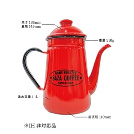 Sothepot Small (4.3 inches (11 cm) Red Coffee Pot Drip Kettle Kettle with Lid, Enamel, Narrow Mouth, 3.3 gal (1.1 L), Birthday Gift, Popular Gift