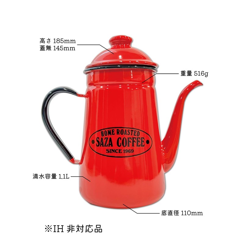 Sothepot Small (4.3 inches (11 cm) Red Coffee Pot Drip