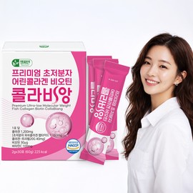 Premium ultra-low molecule young fish collagen biotin collagen tripeptide kolabien 60g, 2 pieces / 프리미엄 초저분자 어린 피쉬콜라겐 비오틴 콜라겐 트리펩타이드 콜라비앙 60g, 2개