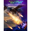 Reiwa 8 Year Remote Control Set Version, VR Goggles for