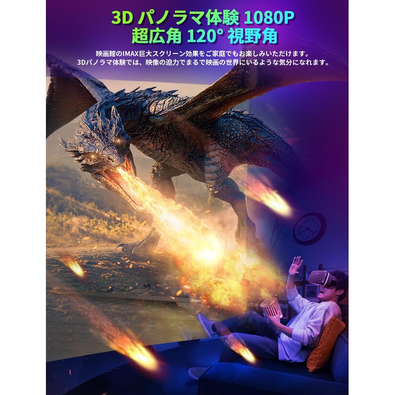 Reiwa 8 Year Remote Control Set Version, VR Goggles for