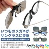 Penguinfly Men's Polarized Clip-on Sunglasses, Flip Up from Above Glasses,