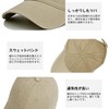 Men's Cap, Cotton Hat, Baseball Cap, Plain, Adjustable, UV Protection,