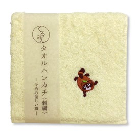 Kyoyu Made in Japan Imabari Embroidered Handkerchief Approx. 9.8 x 9.8 inches (25 x 25 cm) Hand Towel Wash Mini Cotton Kurumin Tanuki Yellow
