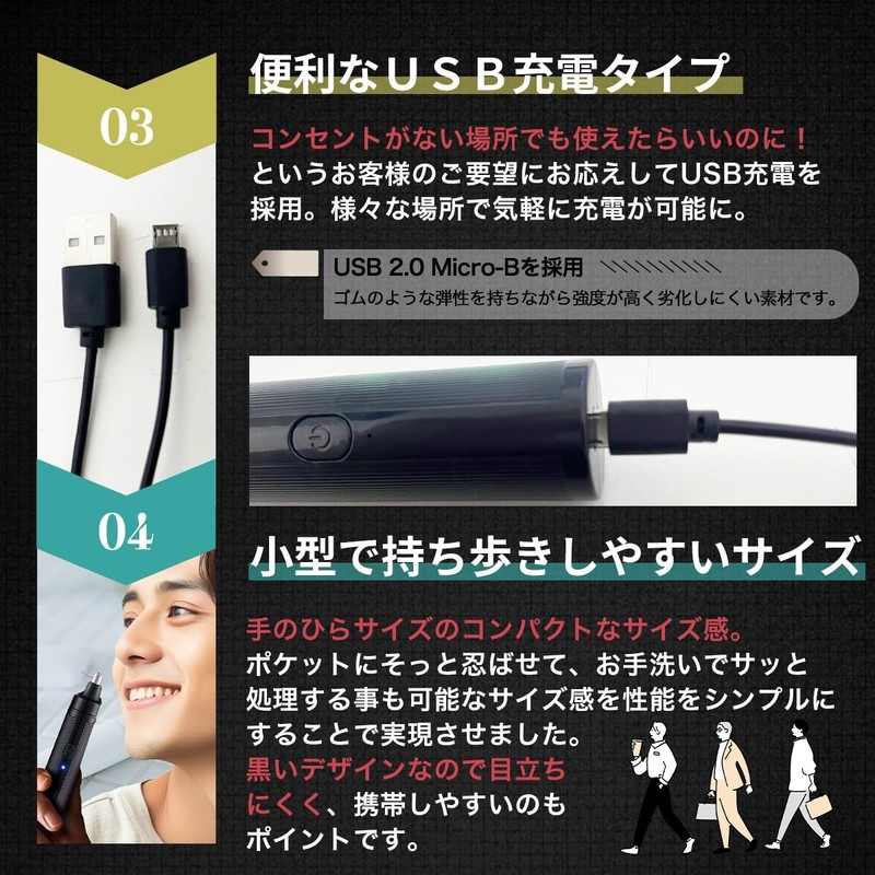 鼻毛カッター メンズ エチケットカッター 電動カッター 水洗い USB充電式 LAYDA CUTTER