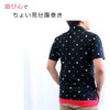 Made in Japan, Cotton Haramaki (Approx. 13.8 inches (35 cm)