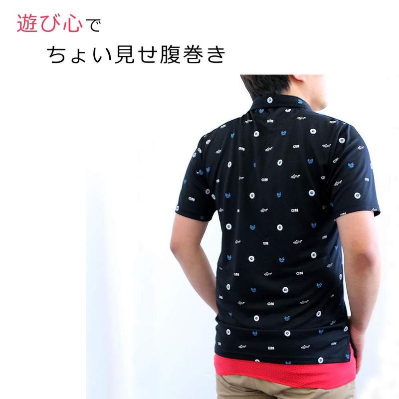 Made in Japan, Cotton Haramaki (Approx. 13.8 inches (35 cm)