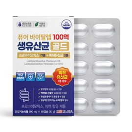 퓨어바이탈랩 100억 생유산균 골드 프리 프로바이오틱스 아연 이뮨 면역 유산균