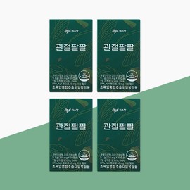 C.S.Pang Seaspang Joint Palpal 310mg / 씨스팡 관절팔팔 310mg x 30캡슐 x 4박스 부모님 관절영양제 뉴질랜드 초록입홍합