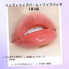 Hard to Fall Off Lipstick, Magic Black Lip, Temperature Color