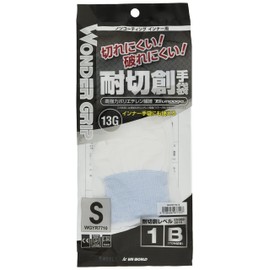 Uniworld WGYR7710 Non-Coated Cut Resistant YOROI461 White S