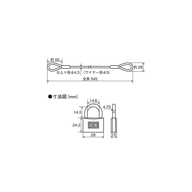 SOL HARD No. 1280-30S Wire & Paddock Cylinder Lock Type