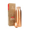 VedVision Copper Water Bottle - 32 Oz Copper Bottle Plain