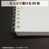 Kokuyo SV538WT-T Soft Ring Notebook, Clear, 80 Sheets, A5, Grid