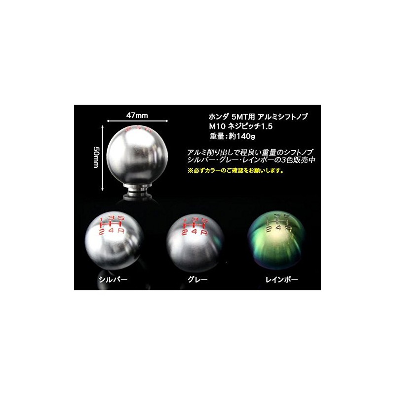 5 MT Shift Knob Shaving Aluminum M10 x P1.5 for